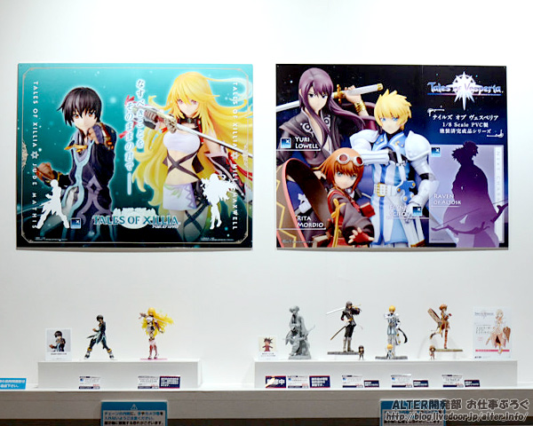 Tales of Xillia - Jude Mathis - ALTAiR - 1/8 (Alter) photo 2
