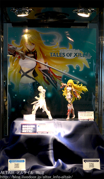 Tales of Xillia - Jude Mathis - ALTAiR - 1/8 (Alter) photo 6