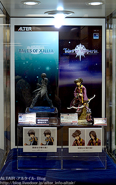 Tales of Xillia - Jude Mathis - ALTAiR - 1/8 (Alter) photo 8