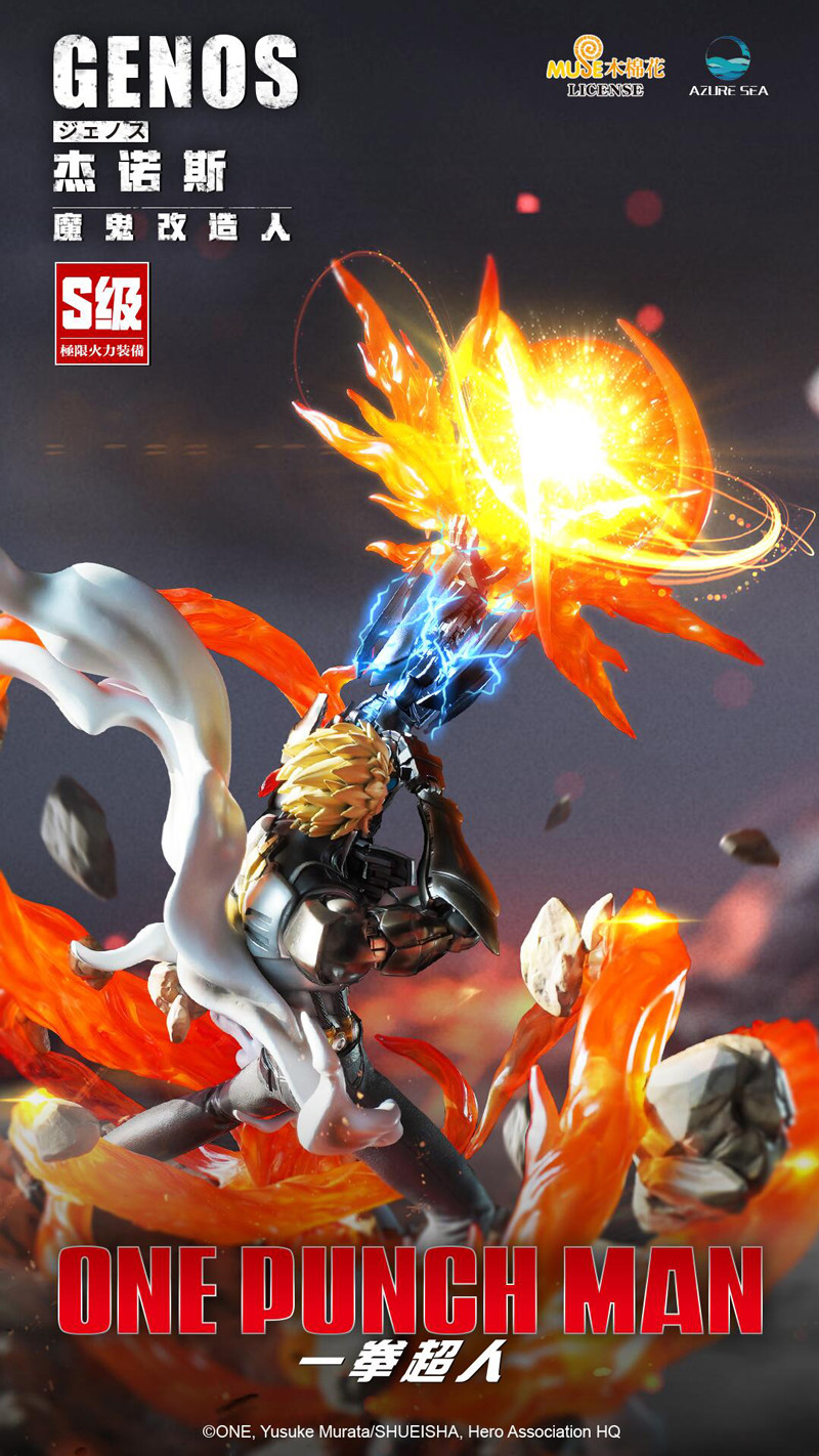 One Punch Man - Genos - 1/6 (Azure Sea Studios) photo 26