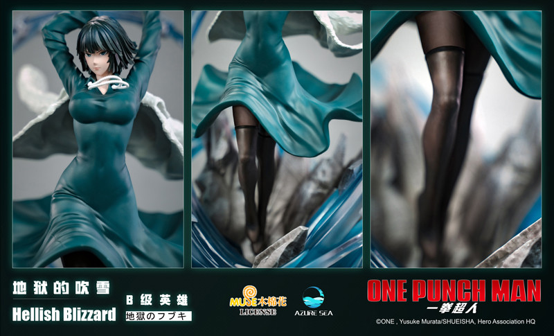 One Punch Man - Jigoku no Fubuki - 1/6 (Azure Sea Studios) photo 4
