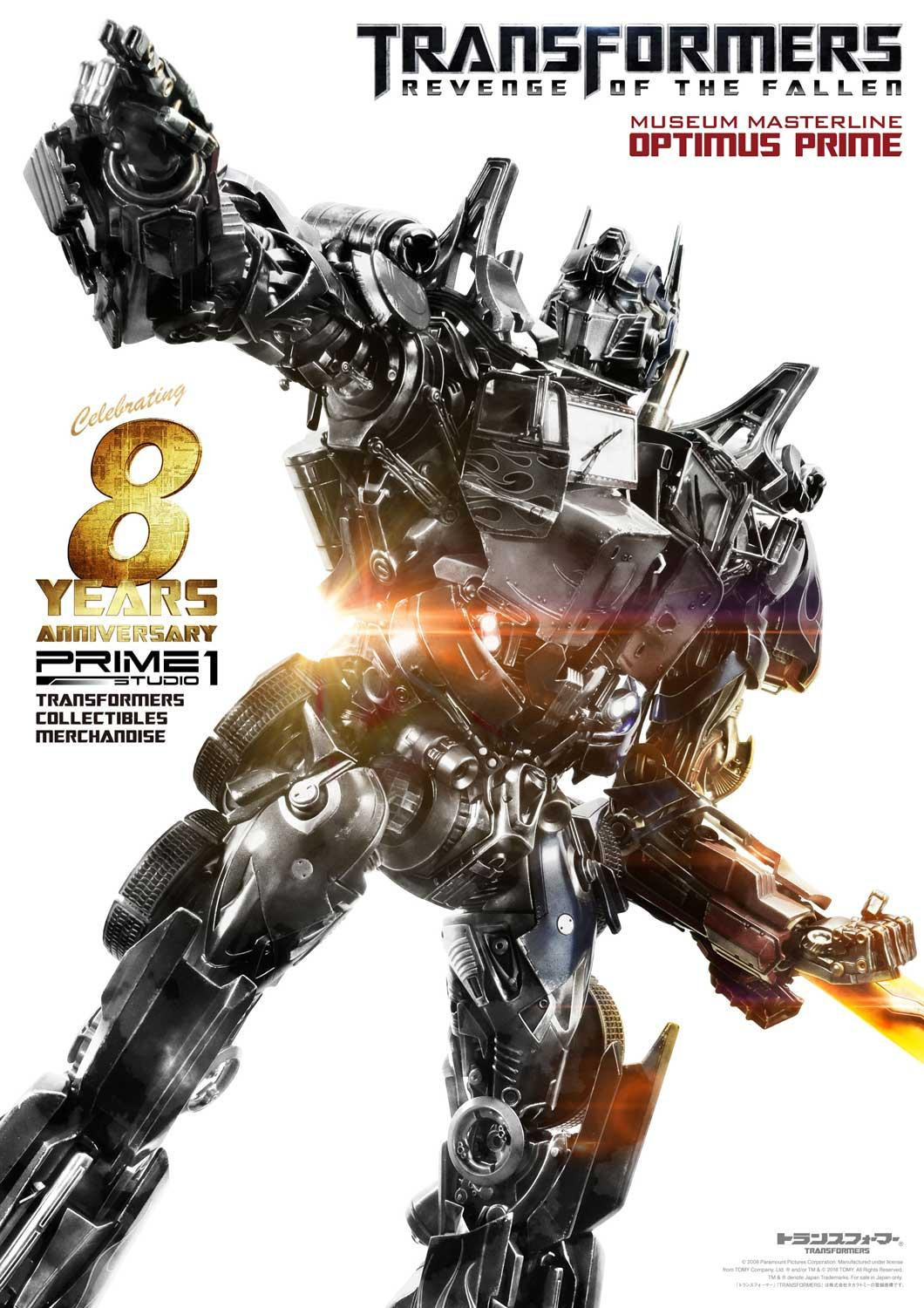 Transformers: Revenge of the Fallen - Convoy - Museum Masterline Series  (MMTFM-28) (Prime 1 Studio) photo 65