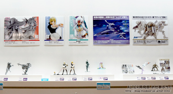 Fate/Hollow Ataraxia - Altria Pendragon - 1/6 - Saber, Maid Ver., R (Alter) photo 6