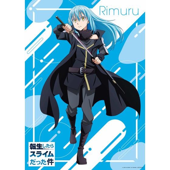 Tensei Shitara Slime Datta Ken - Rimuru Tempest - 1/7 (With Fans!) photo 2