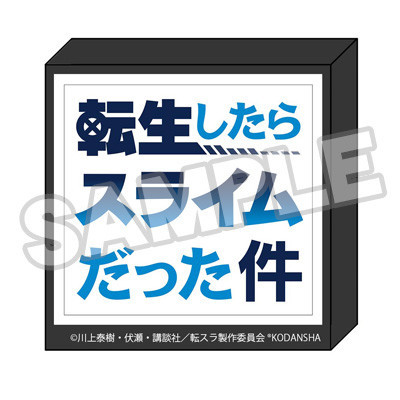 Tensei Shitara Slime Datta Ken - Rimuru Tempest - 1/7 (With Fans!) photo 4