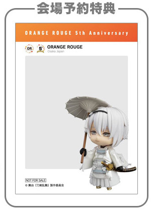 Butai Touken Ranbu Hiden Yui no Me no Hototogisu - Mikazuki Munechika - Nendoroid  (#1549) (Orange Rouge) photo 5