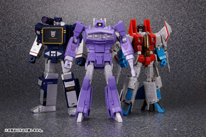 Condor,Soundwave