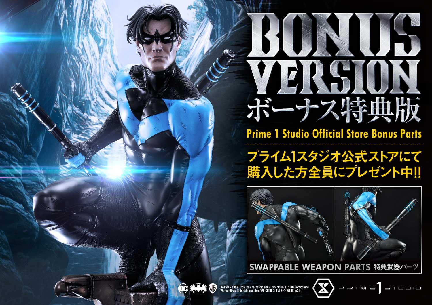 Batman: Hush - Nightwing - Museum Masterline Series  (MMDCBH-06EXS) - 1/3 - EX Bonus Version (Prime 1 Studio) photo 11