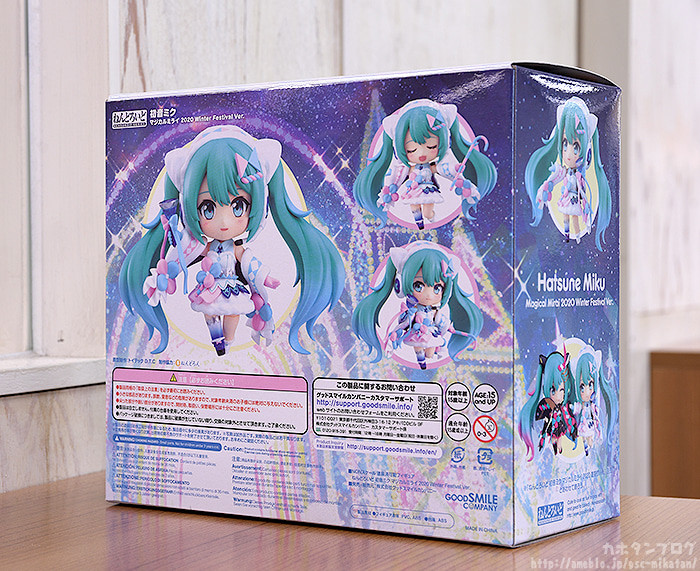 Vocaloid - Hatsune Miku - Nendoroid  (#1740) - Magical Mirai 2020 Winter Festival ver. (Good Smile Company) photo 3
