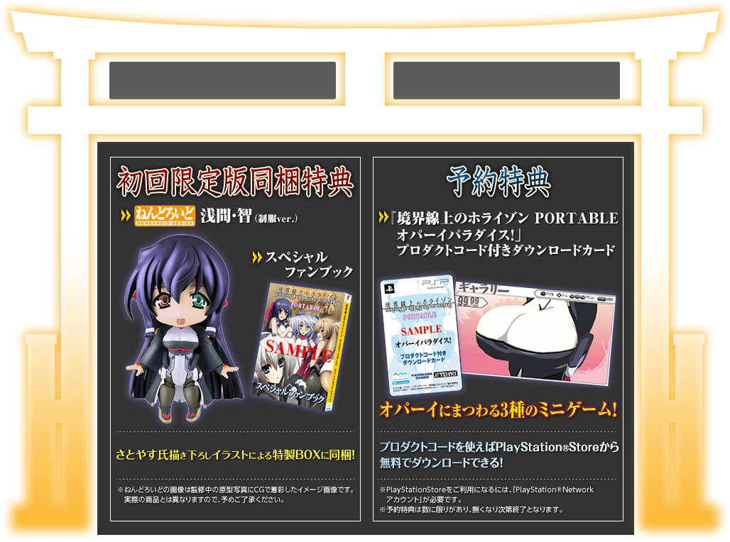 Kyoukai Senjou no Horizon - Asama Tomo - Nendoroid  (#282) - Uniform ver. (Ascii Media Works, Good Smile Company) photo 8