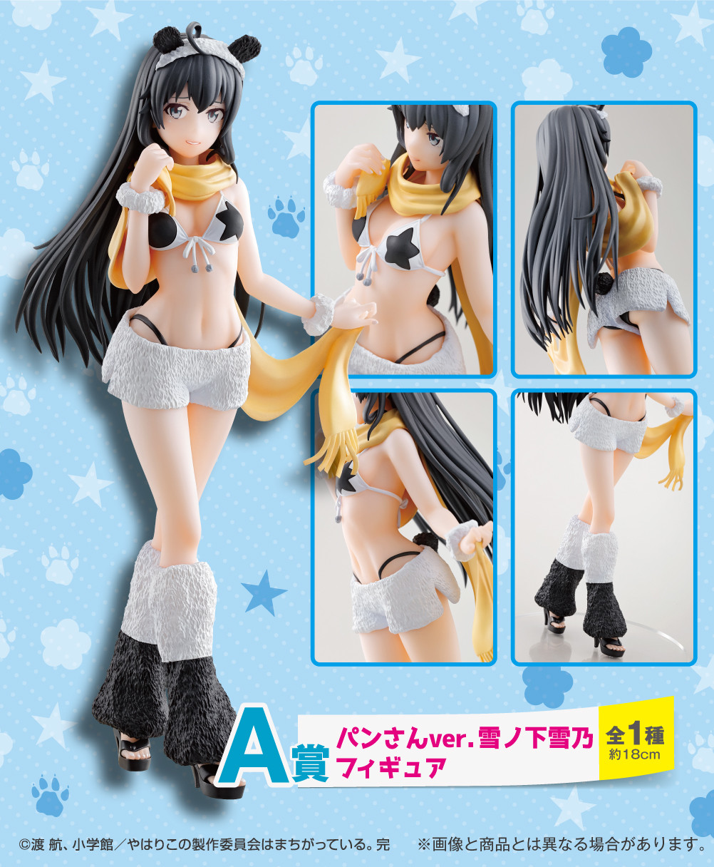 Yahari Ore no Seishun Love Comedy wa Machigatteiru. Kan - Yukinoshita Yukino - Ichiban Kuji - Ichiban Kuji Yahari Ore no Seishun Love Comedy wa Machigatteiru. Kan Atsumare! Pan-san Party!  (A Prize) - Pan-san ver. (Bandai Spirits) photo 7