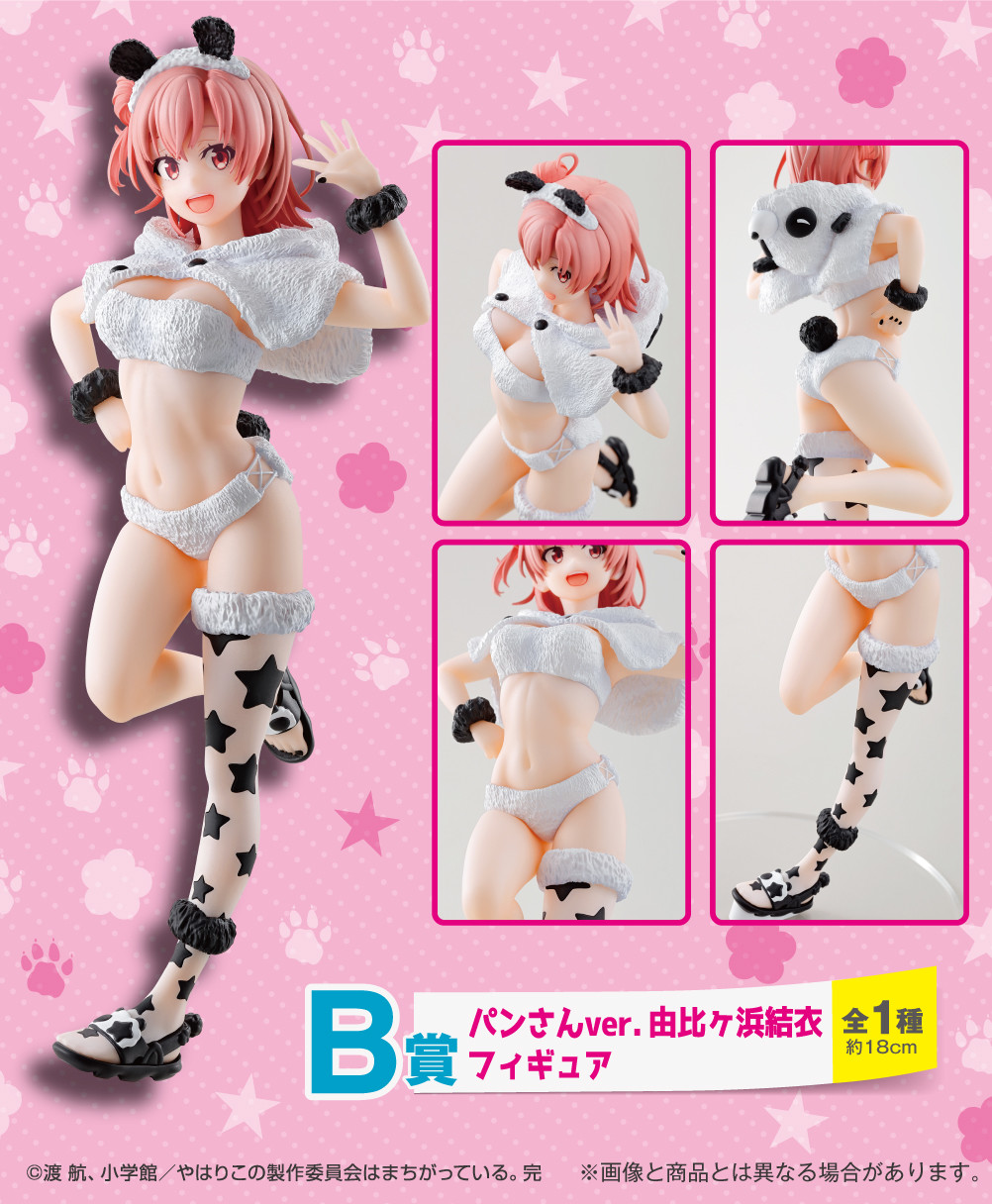 Yahari Ore no Seishun Love Comedy wa Machigatteiru. Kan - Yuigahama Yui - Ichiban Kuji - Ichiban Kuji Yahari Ore no Seishun Love Comedy wa Machigatteiru. Kan Atsumare! Pan-san Party!  (B Prize) - Pan-san ver. (Bandai Spirits) photo 5