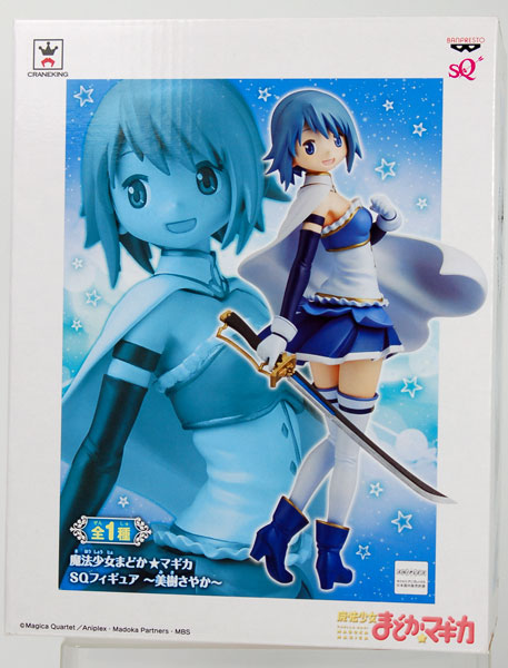 Mahou Shoujo Madoka☆Magica - Miki Sayaka - SQ (Banpresto) photo 2