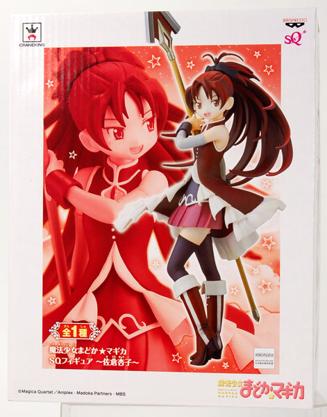Mahou Shoujo Madoka☆Magica - Sakura Kyouko - SQ (Banpresto) photo 7