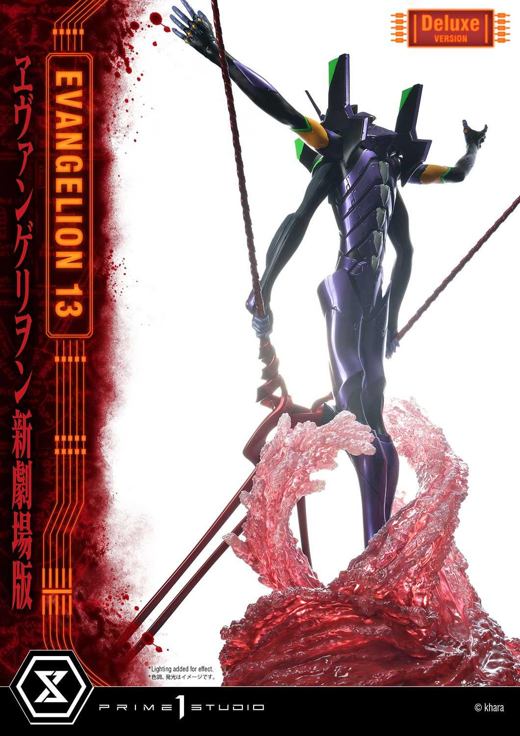 Evangelion Shin Gekijouban: Q - EVA-13 - Ultimate Diorama Masterline  (UDMEVA-04DX) - DX Version (Prime 1 Studio) photo 3