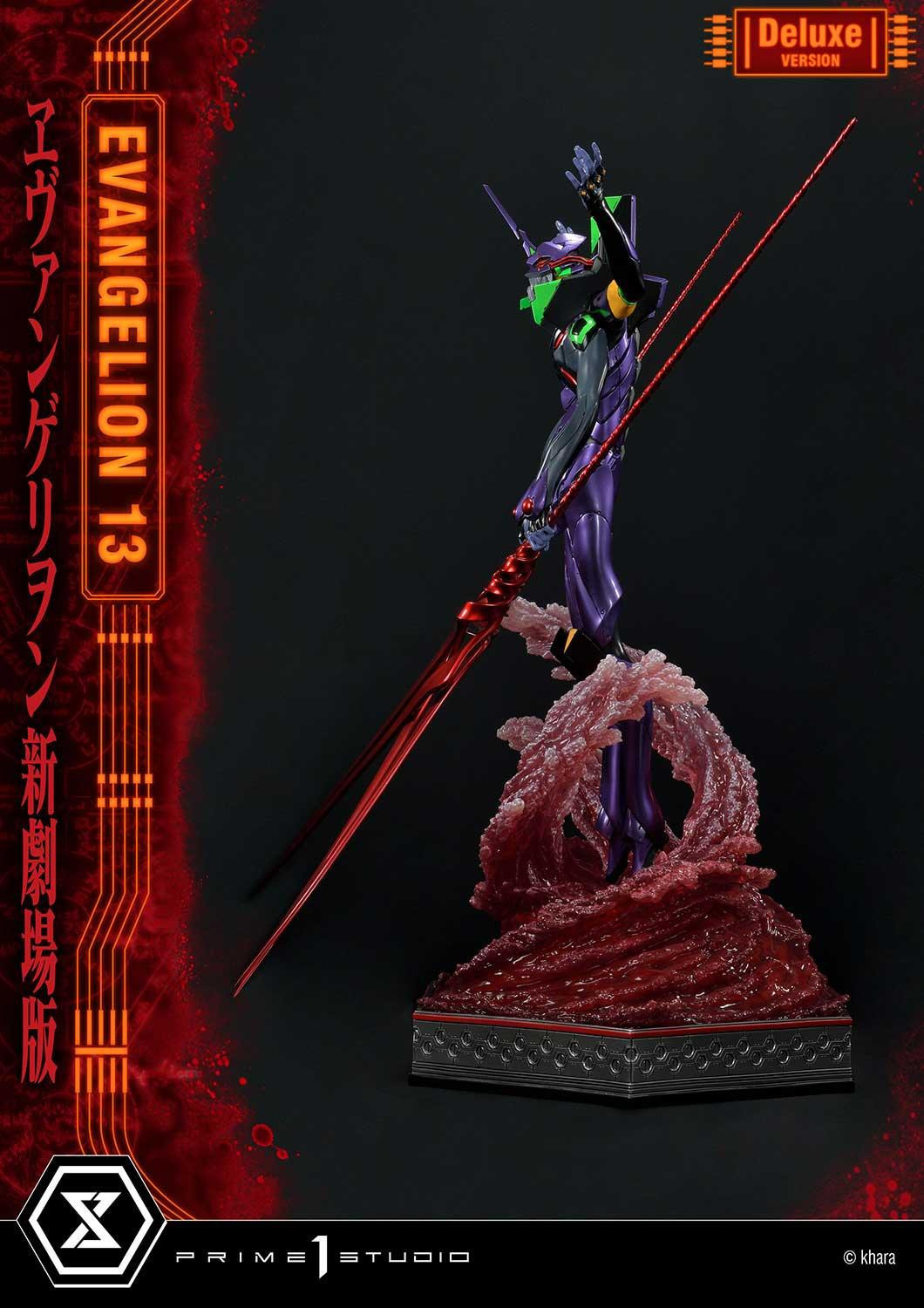 Evangelion Shin Gekijouban: Q - EVA-13 - Ultimate Diorama Masterline  (UDMEVA-04DX) - DX Version (Prime 1 Studio) photo 9