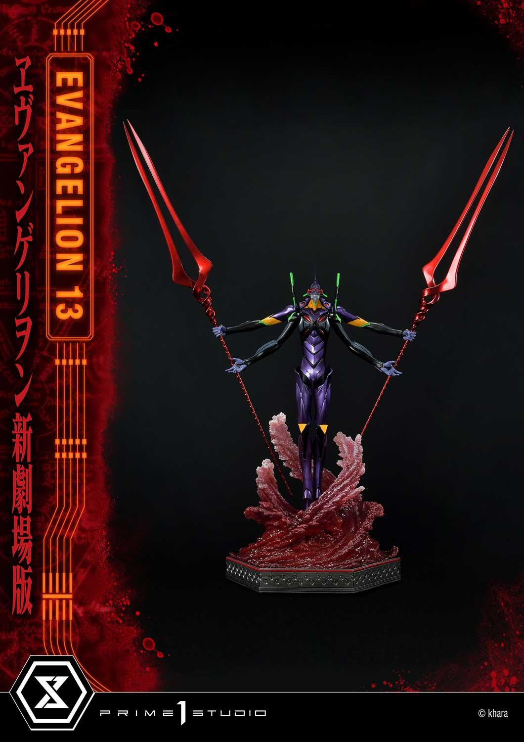 Evangelion Shin Gekijouban: Q - EVA-13 - Ultimate Diorama Masterline  (UDMEVA-04DX) - DX Version (Prime 1 Studio) photo 56