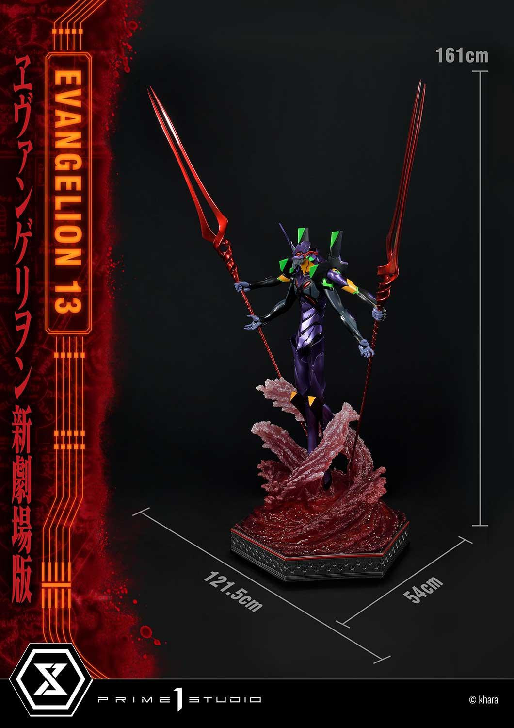 Evangelion Shin Gekijouban: Q - EVA-13 - Ultimate Diorama Masterline  (UDMEVA-04DX) - DX Version (Prime 1 Studio) photo 57