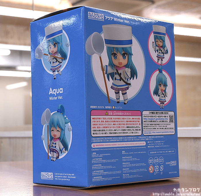 Eiga Kono Subarashii Sekai ni Shukufuku o! Kurenai Densetsu - Aqua - Yukisei - Nendoroid  (#1540) - Winter Ver. (Good Smile Company) photo 15