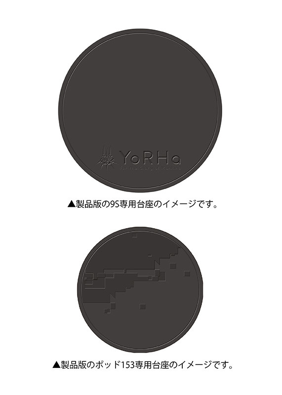 NieR: Automata - Pod 153 - YoRHa No. 9 Type S - DX Edition (Flare, Square Enix) photo 29