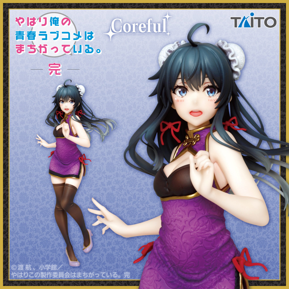 Yahari Ore no Seishun Love Comedy wa Machigatteiru. Zoku - Yukinoshita Yukino - Coreful Figure - China Dress Ver. (Taito)