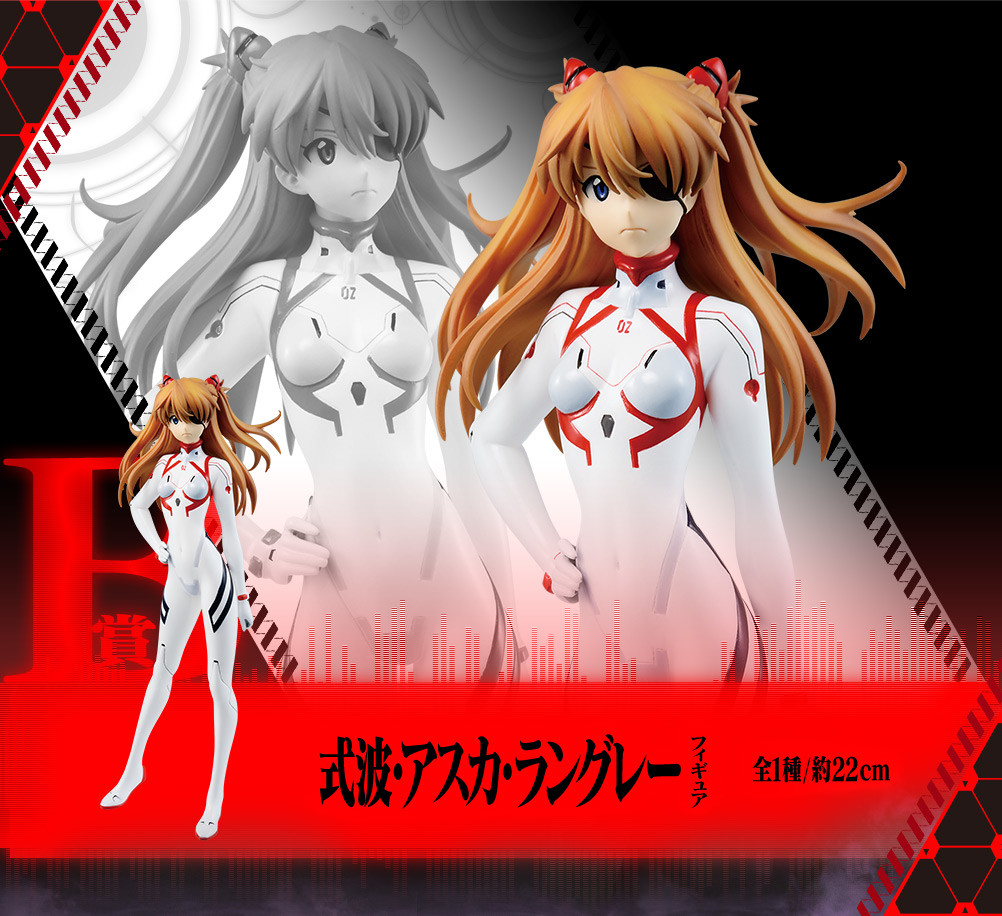 Shin Evangelion Gekijouban:|| - Souryuu Asuka Langley - Ichiban Kuji - Ichiban Kuji Evangelion Shin Gekijouban ~Eva-13, Kidou!~ (B Prize) (Bandai Spirits) photo 3