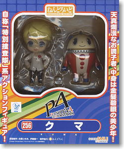 Persona 4: The Animation - Kuma - Kumada - Nendoroid (#256) (Good Smile Company) photo 9