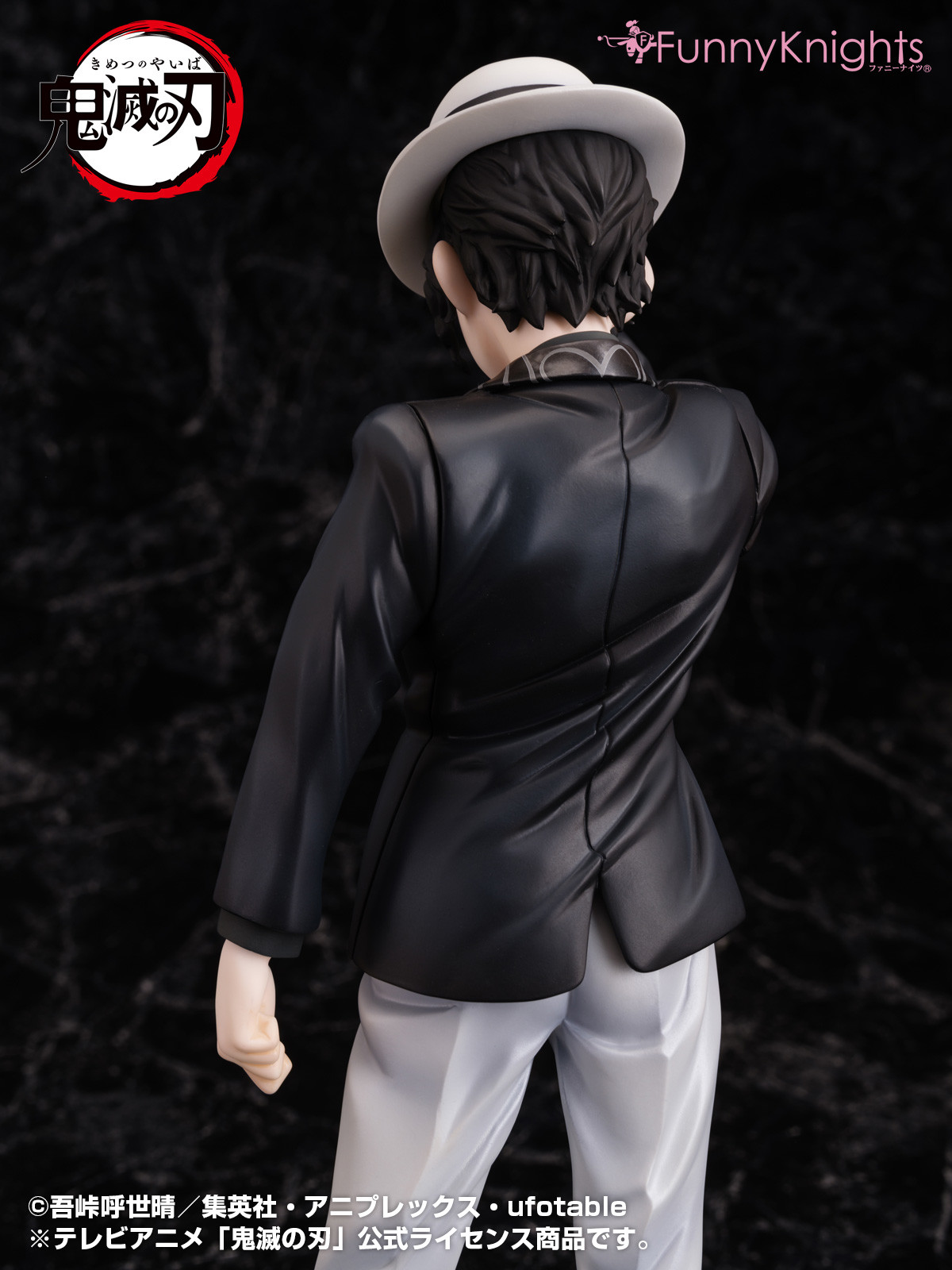 Kimetsu no Yaiba - Kibutsuji Muzan - 1/8 (Aoshima, Funny Knights) photo 2