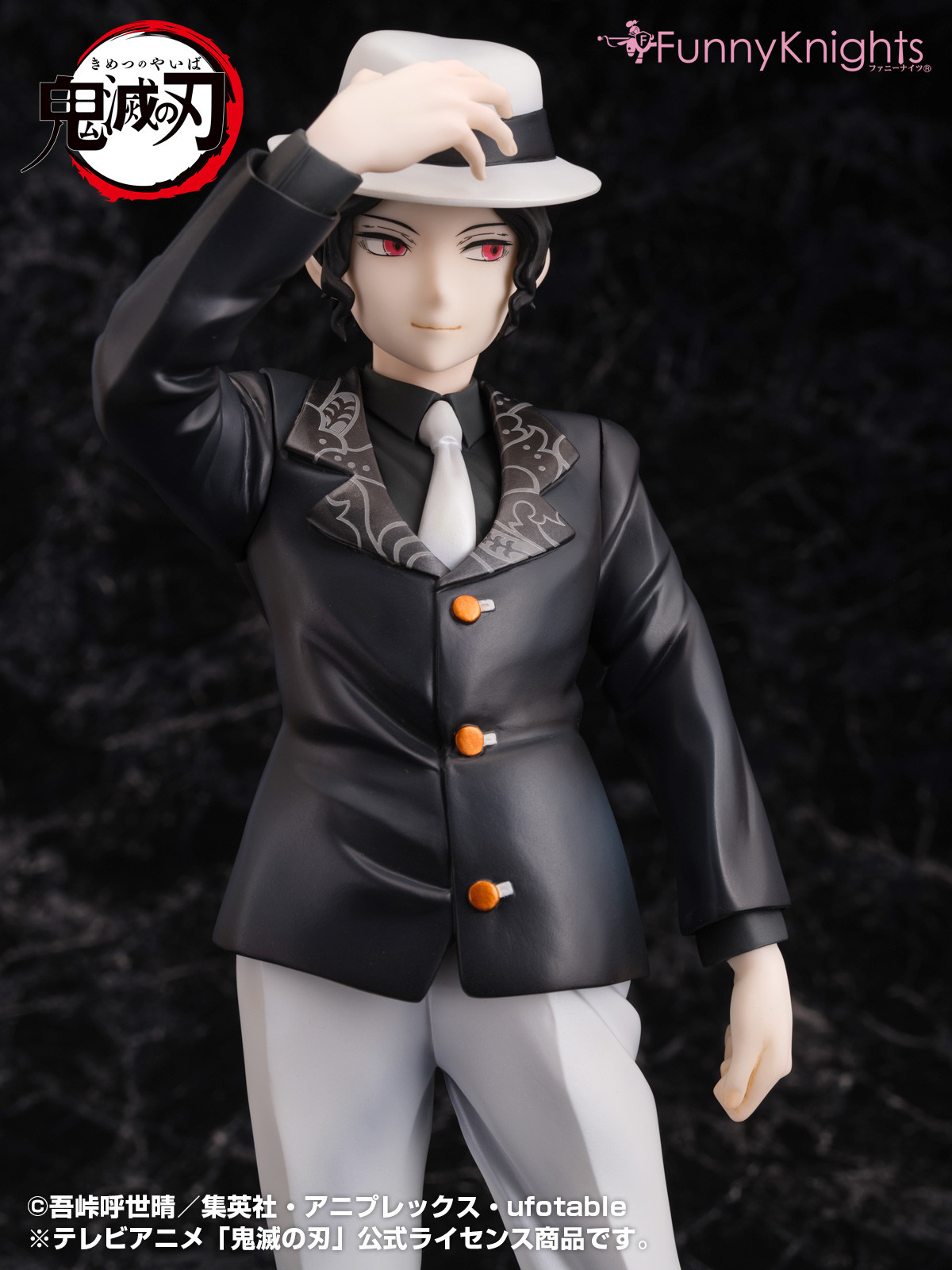 Kimetsu no Yaiba - Kibutsuji Muzan - 1/8 (Aoshima, Funny Knights) photo 3