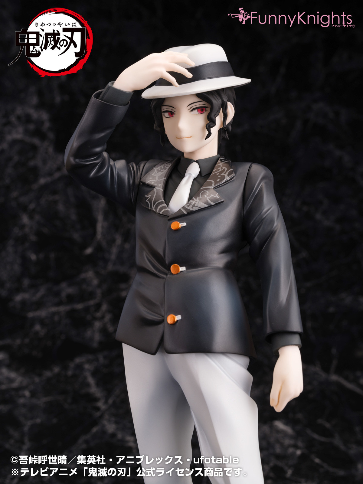 Kimetsu no Yaiba - Kibutsuji Muzan - 1/8 (Aoshima, Funny Knights) photo 4