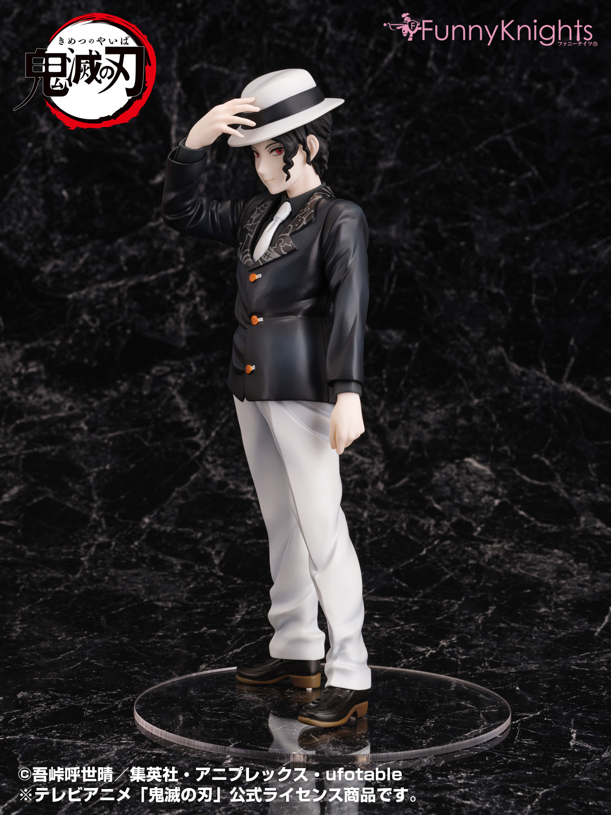 Kimetsu no Yaiba - Kibutsuji Muzan - 1/8 (Aoshima, Funny Knights) photo 5
