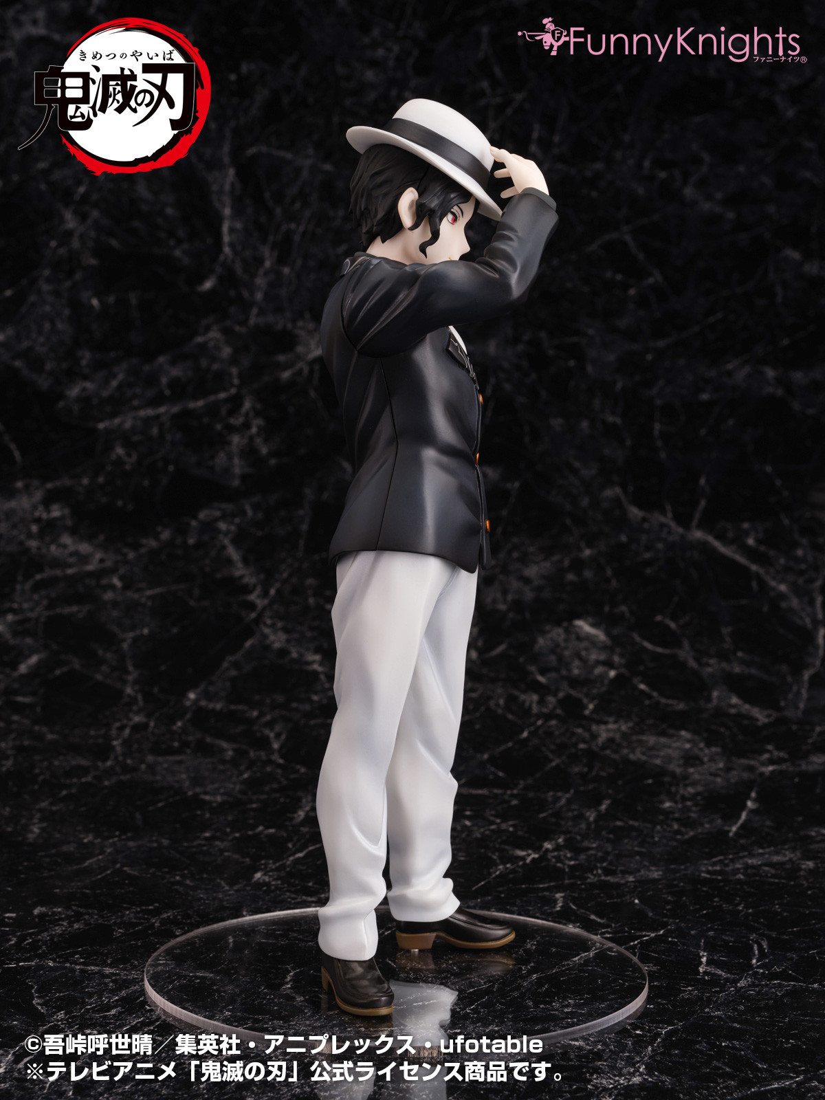 Kimetsu no Yaiba - Kibutsuji Muzan - 1/8 (Aoshima, Funny Knights) photo 6