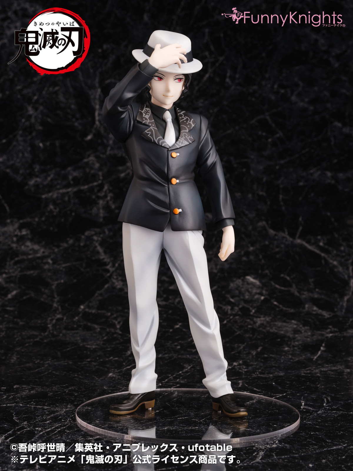 Kimetsu no Yaiba - Kibutsuji Muzan - 1/8 (Aoshima, Funny Knights) photo 7