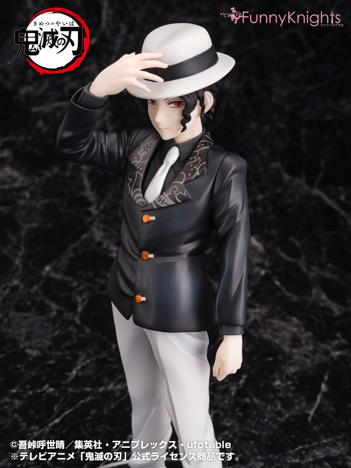 Kimetsu no Yaiba - Kibutsuji Muzan - 1/8 (Aoshima, Funny Knights) photo 8