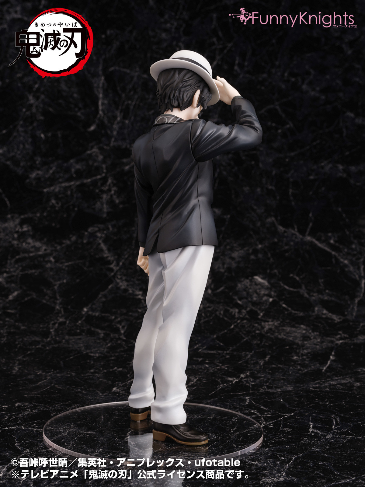 Kimetsu no Yaiba - Kibutsuji Muzan - 1/8 (Aoshima, Funny Knights) photo 9