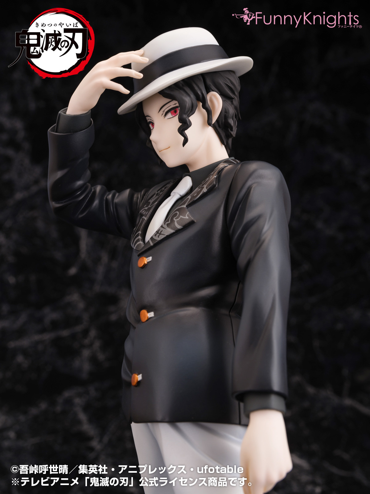 Kimetsu no Yaiba - Kibutsuji Muzan - 1/8 (Aoshima, Funny Knights) photo 10