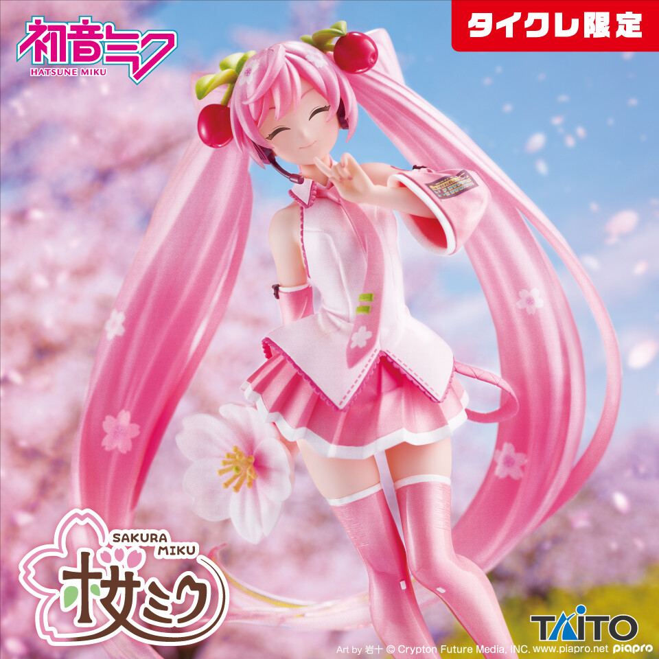 Piapro Characters - Hatsune Miku - Sakura, 2021 Ver., Taito Crane Online Limited (Taito) photo 2