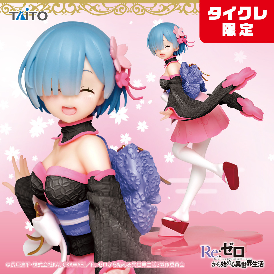 Re:Zero kara Hajimeru Isekai Seikatsu - Rem - Precious Figure - Sakura Ver., Taito Crane Online Limited (Taito)