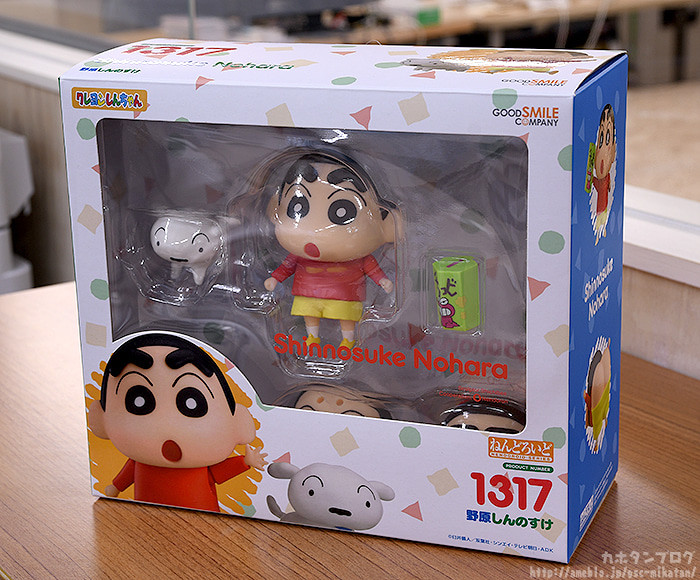 Crayon Shin-chan - Nohara Himawari - Nohara Shinnosuke - Nendoroid (#1565) - Pajama Ver. (Good Smile Company) photo 8
