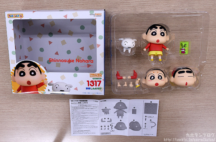 Crayon Shin-chan - Nohara Himawari - Nohara Shinnosuke - Nendoroid (#1565) - Pajama Ver. (Good Smile Company) photo 18