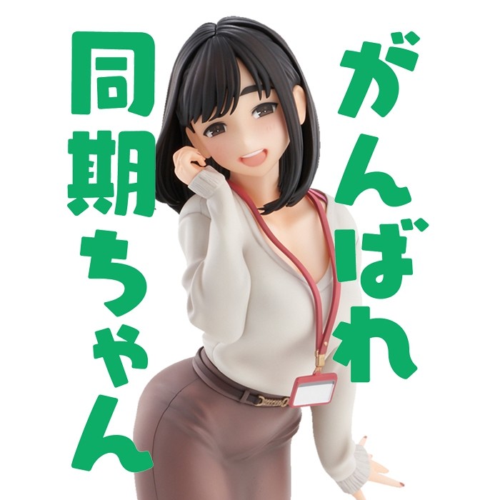 Ganbare, Douki-chan - Kouhai-chan (Union Creative International Ltd) photo 2