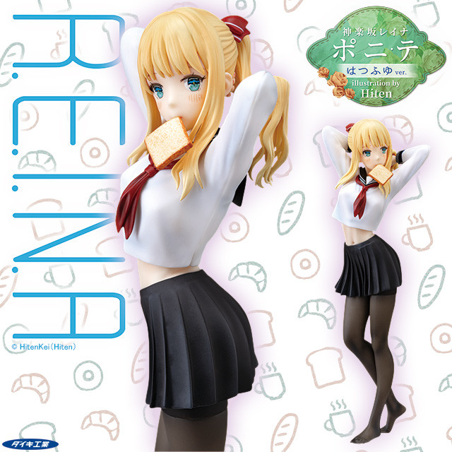 R.E.I.N.A - Kagurazaka Reina - 1/7 - Hatsu Fuyu ver. (Daiki Kougyou) photo 4