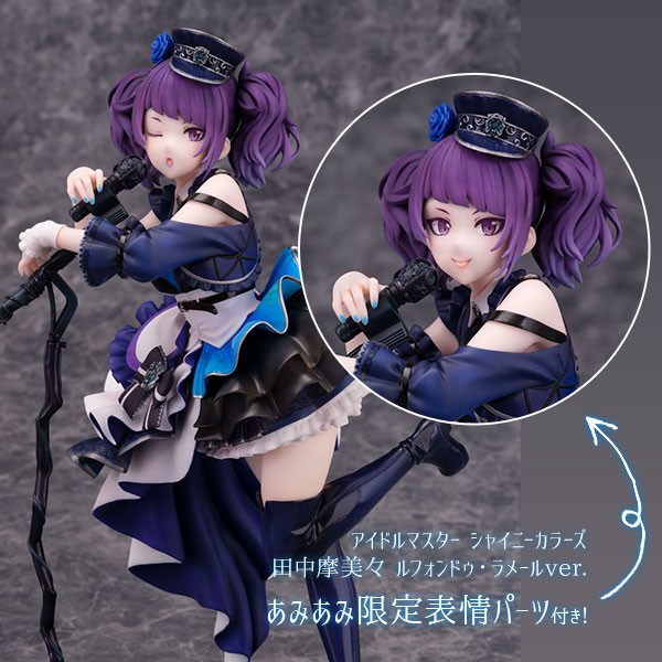 THE iDOLM@STER: Shiny Colors - Tanaka Mamimi - 1/8 - Le Fonde La Mer ver. (AmiAmi) photo 14
