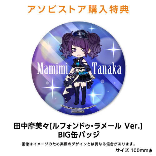 THE iDOLM@STER: Shiny Colors - Tanaka Mamimi - 1/8 - Le Fonde La Mer ver. (AmiAmi) photo 37