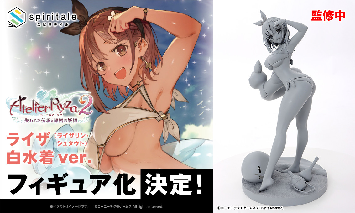 Ryza no Atelier 2 ~Ushinawareta Denshou to Himitsu no Yousei~ - Reisalin Stout - 1/6 - White Swimsuit ver. (Spiritale, Wing) photo 16