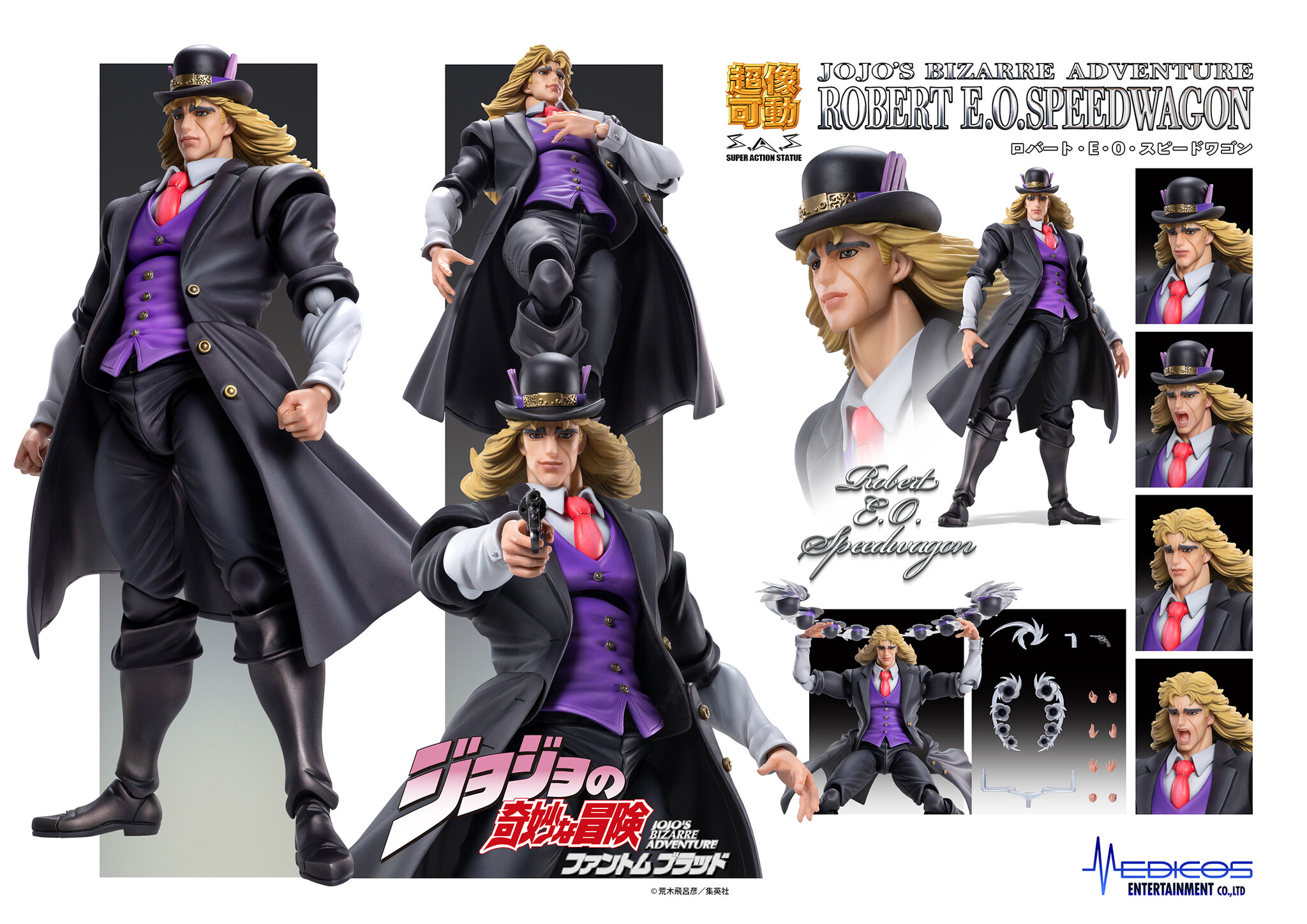 Jojo no Kimyou na Bouken - Phantom Blood - Robert E. O. Speedwagon - Super Action Statue (Medicos Entertainment) photo 2
