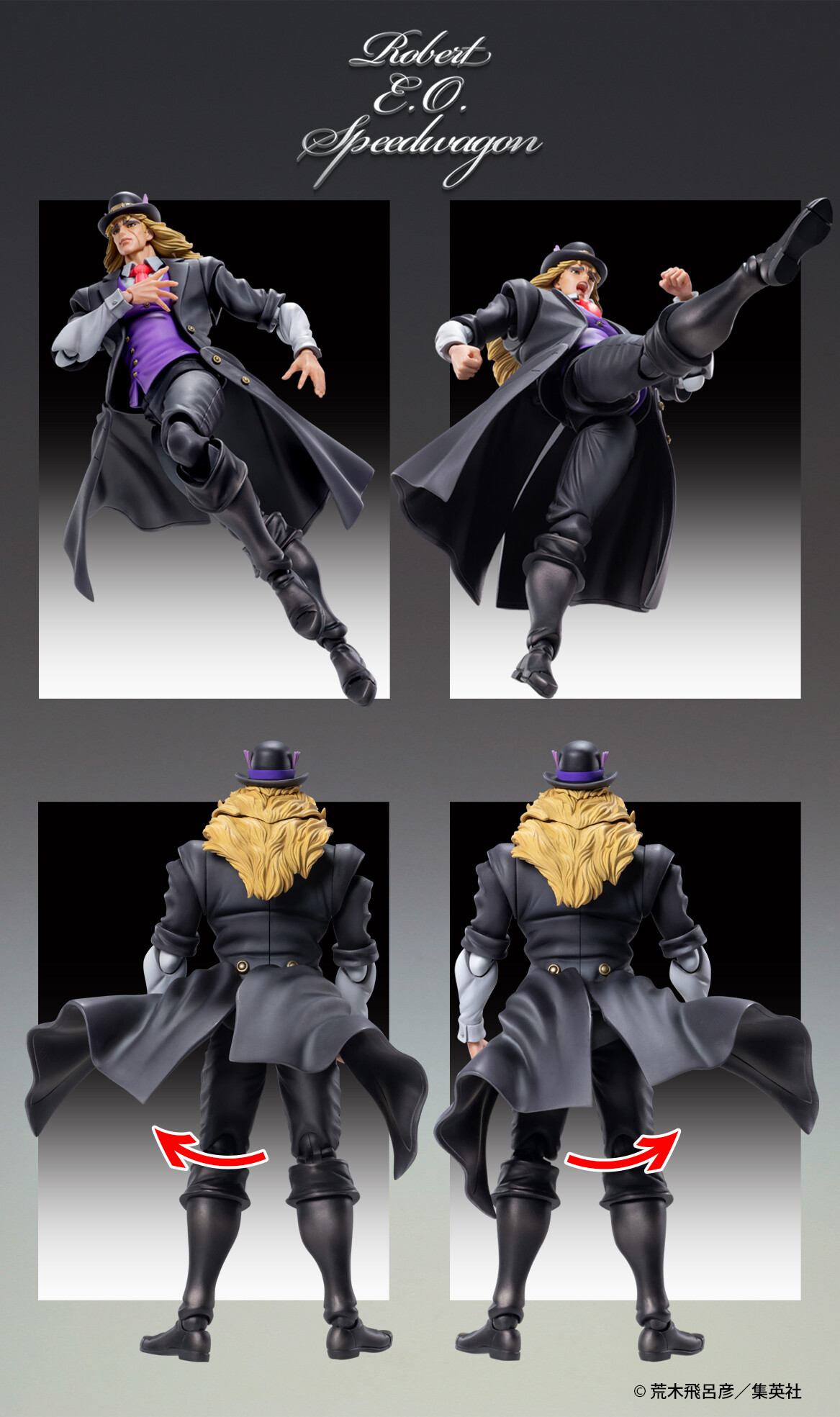 Jojo no Kimyou na Bouken - Phantom Blood - Robert E. O. Speedwagon - Super Action Statue (Medicos Entertainment) photo 3
