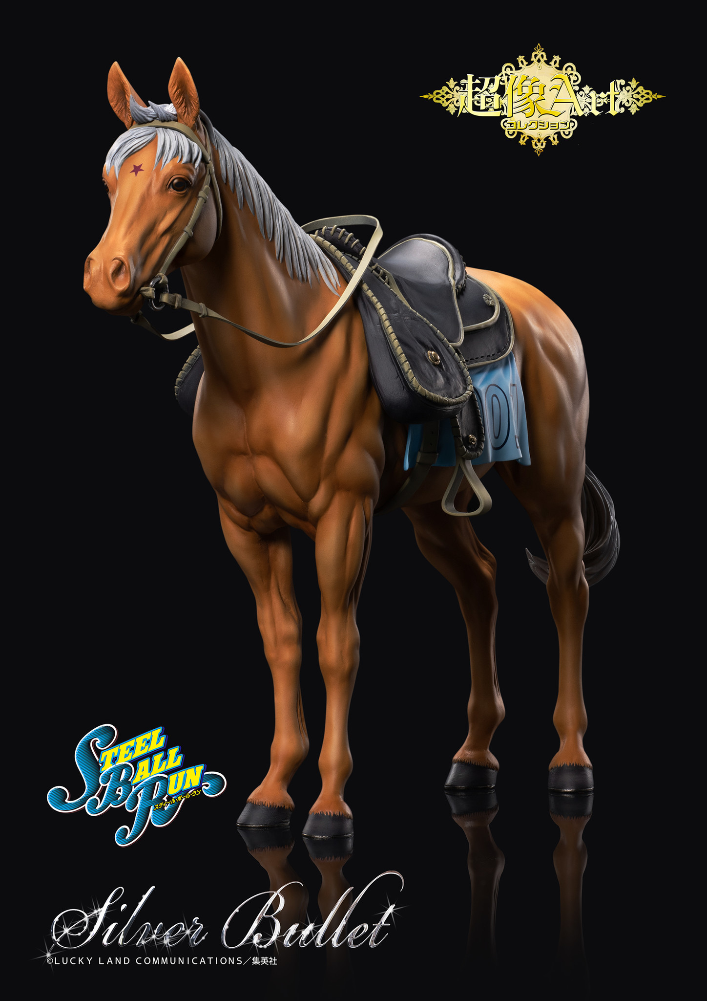 Jojo no Kimyou na Bouken - Steel Ball Run - Silver Bullet - Chouzou Art Collection (Medicos Entertainment) photo 2