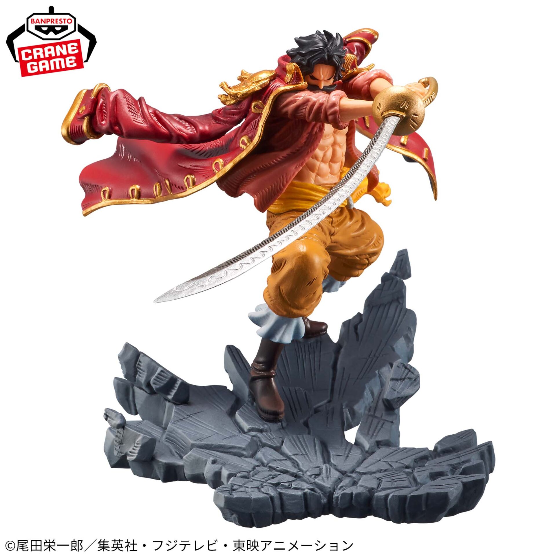 One Piece - Gol D. Roger - Manhood - A (Bandai Spirits) photo 3