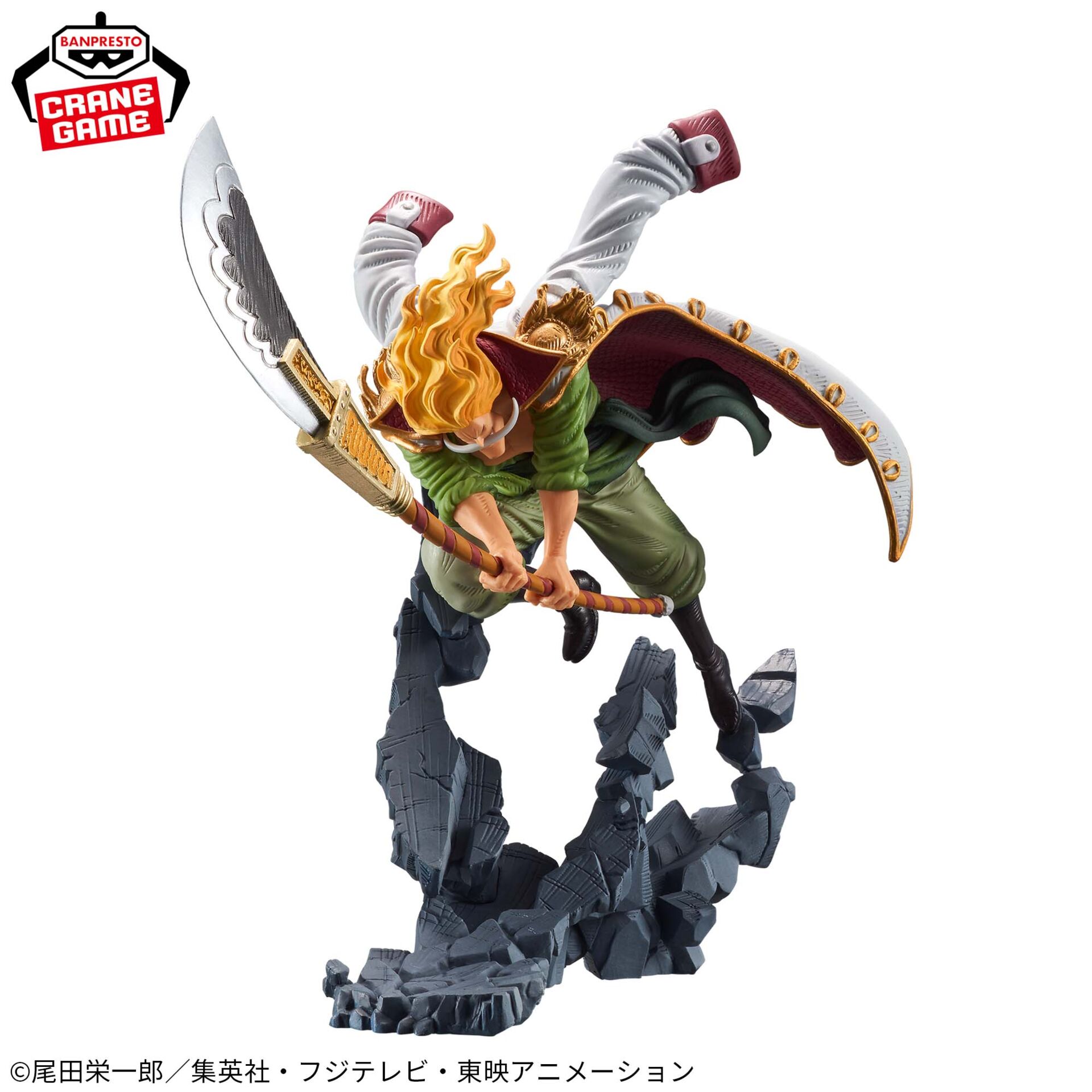 One Piece - Edward Newgate - Manhood - A (Bandai Spirits) photo 3